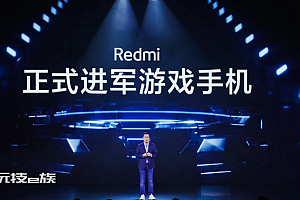 你看好这样的Redmi K50至尊版吗?