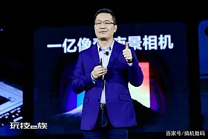 骁龙7系+8G运存+4820mAH,硬件规格拉满