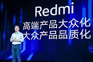 配置全面的千元机,耳目一新独树一帜的视觉效果