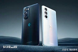 骁龙888Plus+256GB+五千电池,香气扑面而来