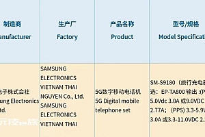 三星S23渲染图曝光,一款集颜值和性能于一体的旗舰手机