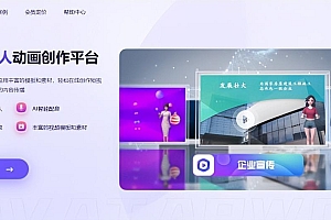 电商短视频制作用什么软件合适?电商必看