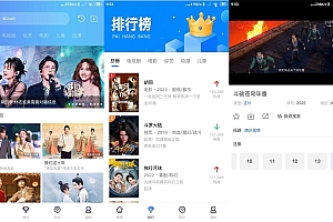 安卓酷享影视v1.3.3绿化版