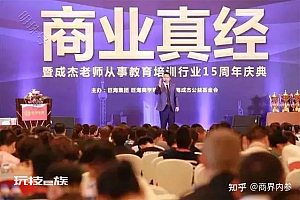 管理者常犯的几个坏毛病,会把团队带死