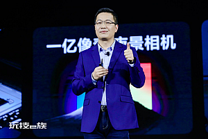 Redmi k50 Ultra将会在8月初发布