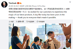 你认为iPhone14系列的信号会否改善一些呢?