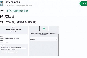 你认为戴口罩人脸解锁和指纹解锁哪一个更方便?