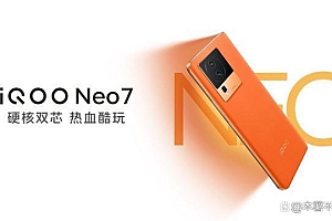 天玑9000P+120W闪充+三星E5屏,配置更丰富,有颜