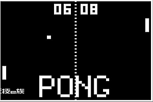 科学家让实验室里培养的脑组织学会了玩《pong》