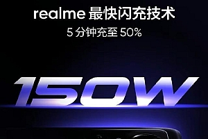 5000mAh大电池+三星E4屏,一款非常值得入手的产品