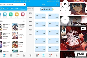安卓风车动漫v209绿化版