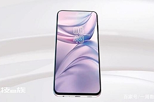 荣耀60曝光,隐形相机 有多少人愿意掏腰包?