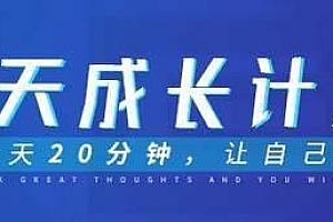 当实力配不上野心的时候,就狠狠培养这四种超能力!