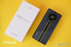 荣耀再出真香机,高端与性价比,并不冲突