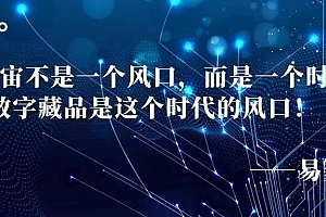 元宇宙官网才是流量密码,让网站为营销服务!