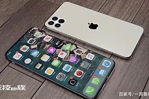 iPhone 14Pro Max曝光,符合真香定律