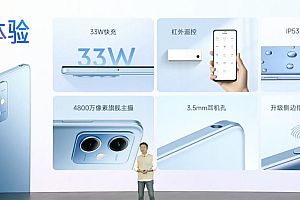 1199元起,小米redminote12标准版发布:搭载骁龙