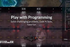 好学编程:四大游戏编程网站,边玩边学Python,拒绝枯燥!