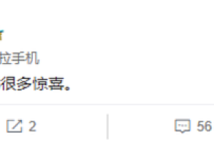摩托罗拉2亿像素的手机还能火么?
