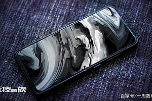 vivo很大胆,2K超级屏 超辨识度全面屏设计