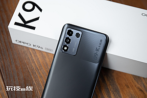oppok9s256gb版本价格亲民
