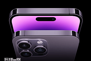 苹果iphone15pro将采用潜望式镜头设计