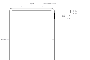 苹果ipad全系放弃3.5mm耳机孔