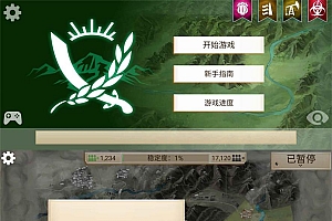 模拟经营策略游戏 叛乱公司