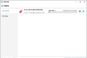 哔哩哔哩视频下载姬v1.5.4