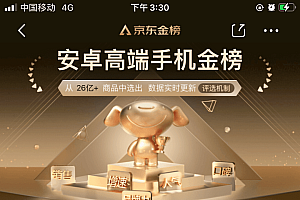 三星折叠屏手机市场爆发力出自哪里华为折叠屏手机