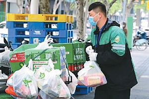 “自营电商”提升购物体验