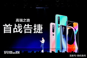 骁龙870+1亿像素+无线充电,主打科技颜值,领潮而来