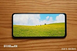 吴京代言的屏下摄像头手机,有里有面配置足