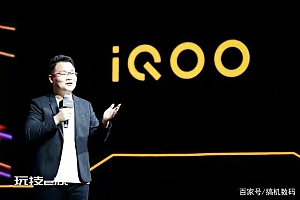 iQOO真香千元机,一代更比一代强