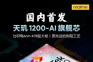 旗舰芯片+120Hz三星屏,逃不过真香定律