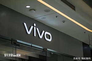 vivo真香5G手机,科技感满满,你喜欢吗?