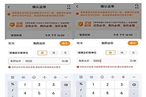 降本政策利好公路货运 满帮价格护航行动进一步稳运价