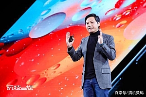 曲面屏+256GB+无线充电,全面屏设计和硬件配置拉满