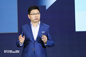 华为和苹果都将会在9月份发布新旗舰,你看好吗?