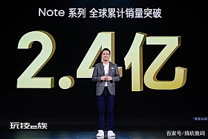 这也是小米真香千元机,高端与性价比,并不冲突