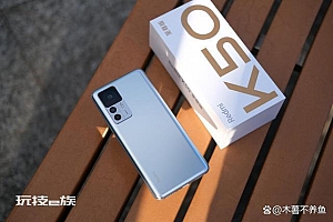 红米k50至尊版竞争力很高,其它配置都不差,