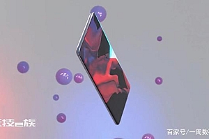 霸气侧漏!OPPO Find X4曝光,设计出圈,智能是加分