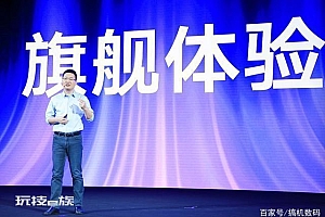 骁龙870+12GB+256GB大内存,期待能有惊人表现