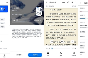 安卓皮皮阅读v1.6.0绿化版