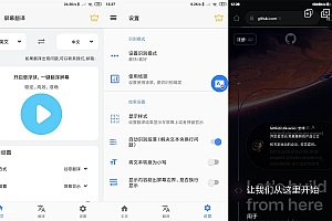 Screen Translation屏幕翻译v1.6.4