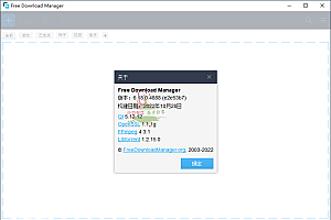 Free Download Manager v6.18.0