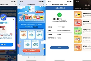 搜狐抽15元数币红包0撸6个会员