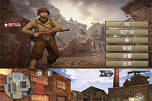 第三人称射击闯关游戏 荣耀的呼唤