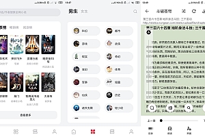 安卓西瓜小说v1.2.7绿化版