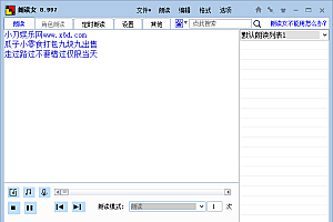 免费文字转语音 朗读女v9.18